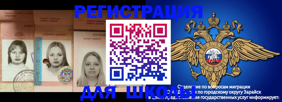 прописка законно в Чегеме